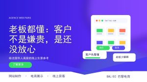 老板都懂：客户不是嫌贵，是还没放心