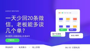一天少回20条微信，老板能多谈几个单？