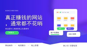 真正赚钱的网站，通常都不花哨