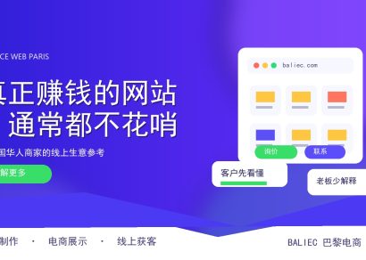 真正赚钱的网站，通常都不花哨