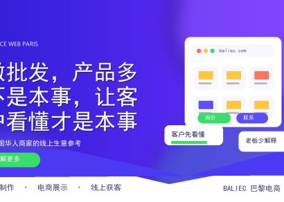做批发，产品多不是本事，让客户看懂才是本事