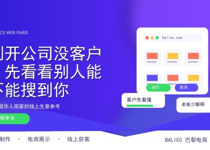 刚开公司没客户？先看看别人能不能搜到你