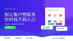 别让客户想联系你时找不到入口