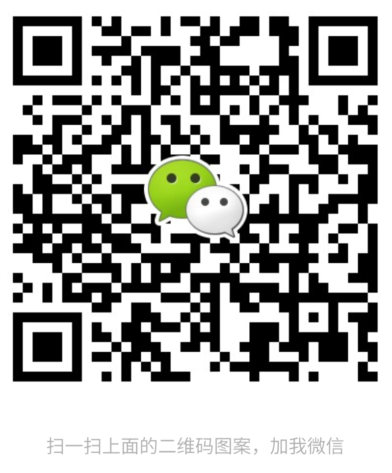 wechatbaliec